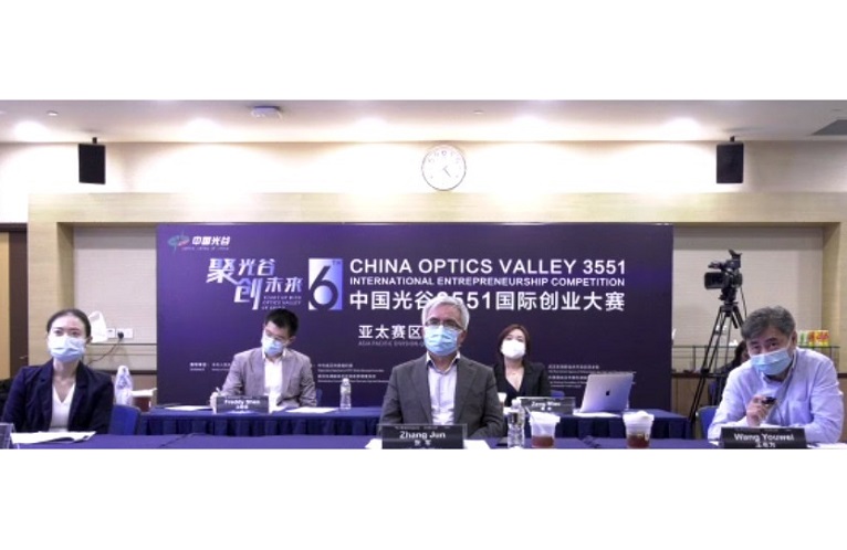ارائه طرح پلتفرم کارگاه تو در مرحله یک چهارم نهایی مسابقات CHINA OPTICS VALLEY